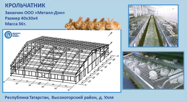 Металл дон